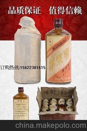 供應87年茅漿窖圖片
