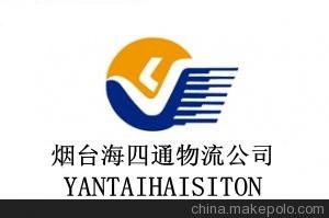 供應煙臺到濟南物流公司==省內專線圖片