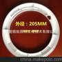 LED环形灯外壳配件