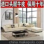 阿诗郎真皮沙发进口头层牛皮欧式组合