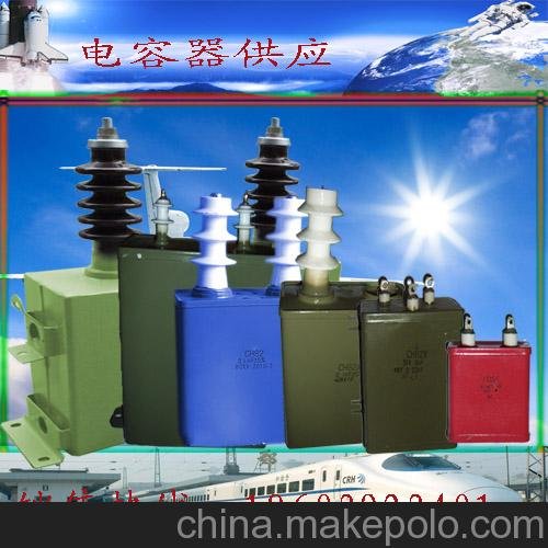 供應國產(chǎn)CH82s型高壓密封復合介質(zhì)電容器圖片