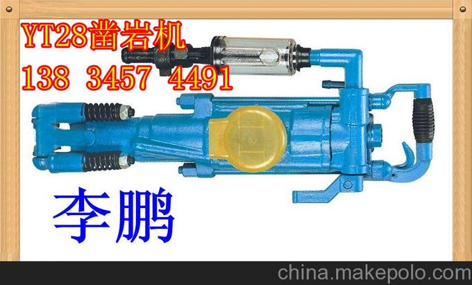 供應甘肅陜西北京阿帕奇YT28鑿巖機YT24圖片