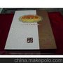 中国布票珍藏宝典 地方布票和布票共计298枚