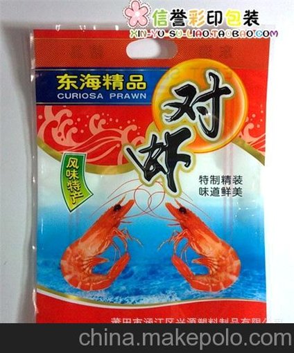 興源彩印 500克對(duì)蝦 蝦干包裝袋 通用海鮮干貨袋子圖片