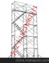 供应其他1.8x0.96x1.7脚手架