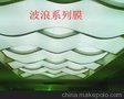 热烈内蒙古易天海软膜天花 天海品牌注册成功！！！！