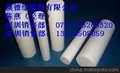 澳德缘供应铁氟龙棒