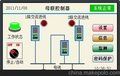 触摸屏母联控制器  框架式双电源控制器