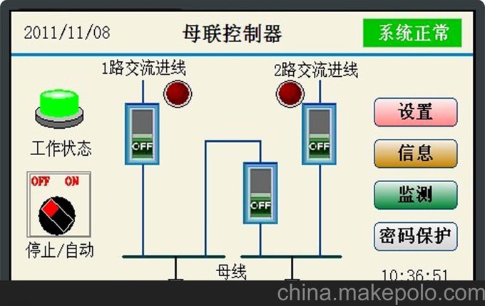 觸摸屏母聯(lián)控制器  框架式雙電源控制器圖片