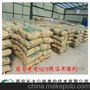 供应路面专用SES低温早强剂