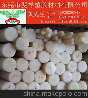 PA12棒材 東莞長安PA12棒批發(fā)商圖片