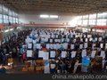 烟台招聘信息 烟台企业招聘 烟台广告传媒 烟台招聘广告