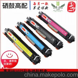 (yng)HP/CP1025CP1025ۺ