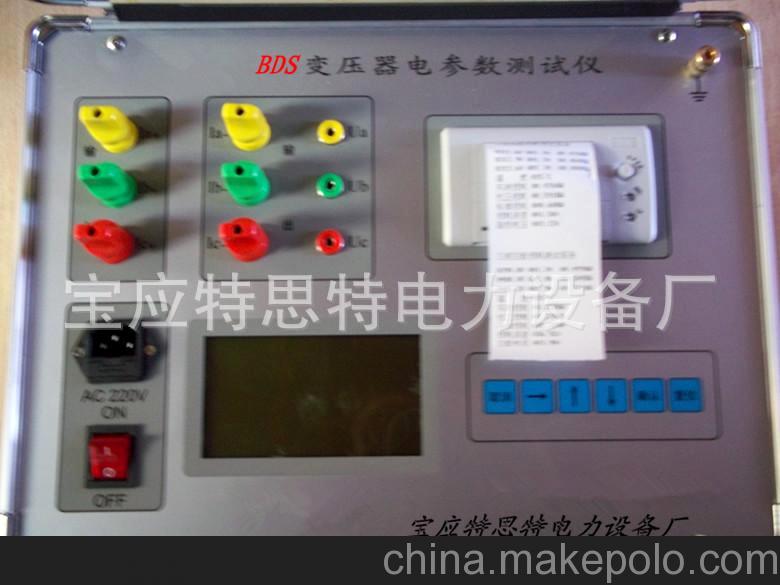 供應(yīng)變壓器電參數(shù)測(cè)試儀