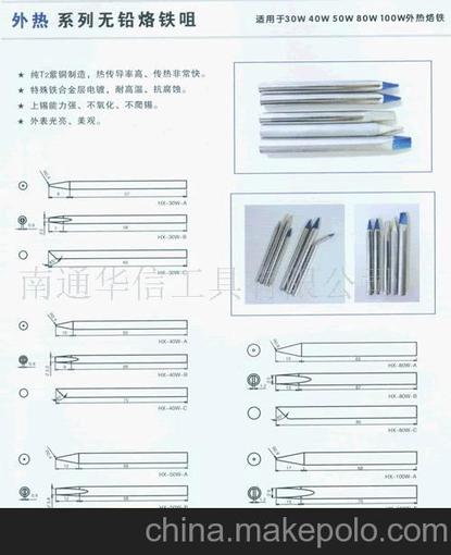 各種電子工具(圖)圖片