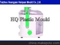模具加工及制造 榨汁器模具