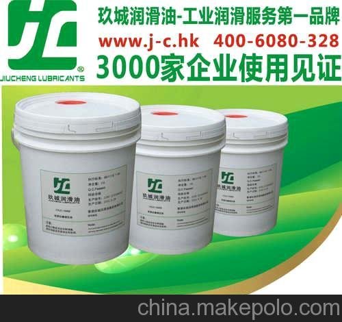 昆山磨削液生產(chǎn)廠家，昆山多功能切削液批發(fā)商推薦產(chǎn)品，玖城牌全合成磨削液圖片