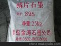 供应895天然 鳞片石墨 青岛石墨