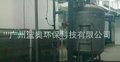  厂家直销 游泳池水处理设备消毒杀菌北京臭氧发生器-3g
