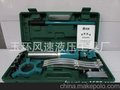 10T整体式液压拉马 三爪拉马 YL-10T 液压拔轮器