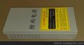 12V10A吸塑字灯带LED开关电源，12V120WLED防雨防尘外挂电源批发