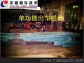 可加工定制 单向摇台-出车 矿用摇台 操车系统