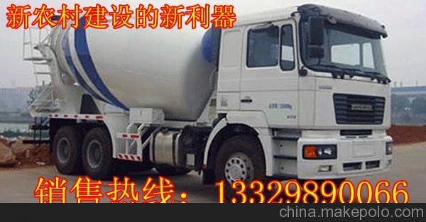 陜汽奧龍16方水泥罐車圖片