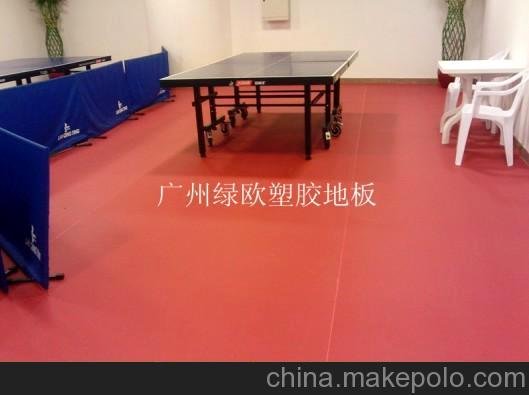 供應(yīng)廣州綠歐塑膠地板乒乓球運(yùn)動地板圖片