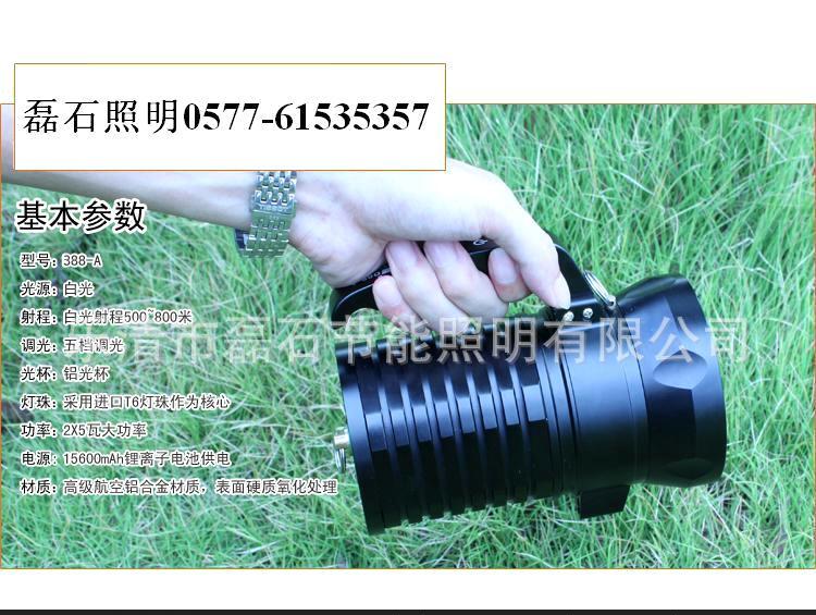 廠家直銷CH388手提式防爆探照燈 磊石巡檢探照燈 樂清強光探照燈