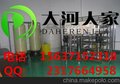供应上海蒸馏水制取设备 实验室用超纯水 院校激光用去离子水设备