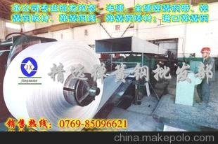 SK5彈簧鋼 SK7彈簧鋼圓鋼 SK3彈簧鋼鋼帶 精選彈簧鋼批發(fā)商圖片