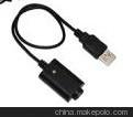  IC USB EGO