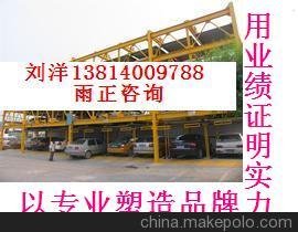 專(zhuān)業(yè)代辦江西贛州GD類(lèi)自動(dòng)扶梯自動(dòng)人行道扶手帶安裝管道資質(zhì)圖片