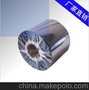 蜡基碳带40mm*300m 色带 碳带 打印耗材 条码碳带 东莞碳带