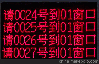 新盛視LED廠(chǎng)家LED顯示屏生產(chǎn)商圖片