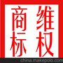 供应商标侵权诉讼代理