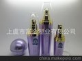供应富亚克力乳液瓶 化妆品包装瓶