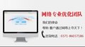 郑州seo外包