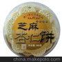 批发澳门特产澳凼传统 黑芝麻杏仁饼B400克 休闲食品
