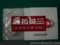 OPP哑光膜复PE奶白袋/OPP哑光膜风琴袋(图)