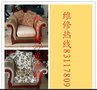 福田沙发翻新维修公司/性价比高惠