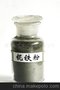四川科汇 铌铁粉 ISO9001体系认证企业