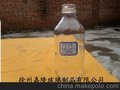 玻璃酒瓶-高档酒瓶-高白料 可定制 可加logo