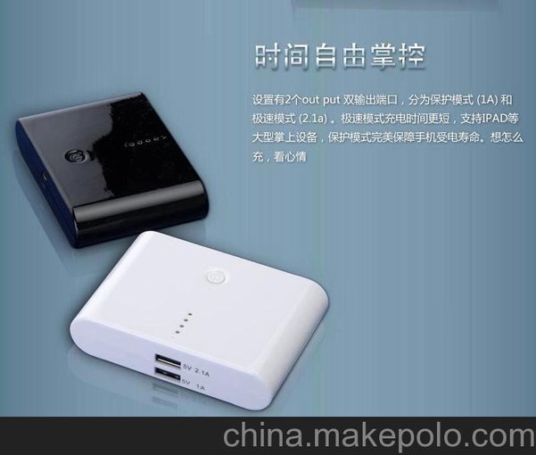小饅頭移動電源，手機充電寶，12000、20000、30000毫安大饅頭圖片