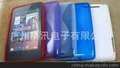 谷歌Google Nexus 7 保护套 S型TPU ，量大从优 nexus 7