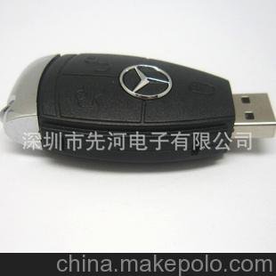先河電子 供應(yīng)U盤 車鑰匙U盤 創(chuàng)意禮品U盤圖片