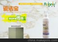 瓷砖清洁剂