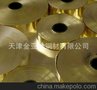 导电黄铜带 紫铜带 航空专用铜带（图）