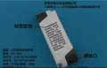 广东东莞 供应雄志 XZ-068 led驱动电源塑胶外壳