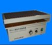 HY-4A(KS-1)调速多用振荡器